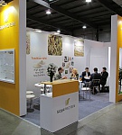 Agro Animal Show - Kiev